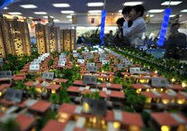 2014年房地产发展态势分析 投资增长与销售调整并存